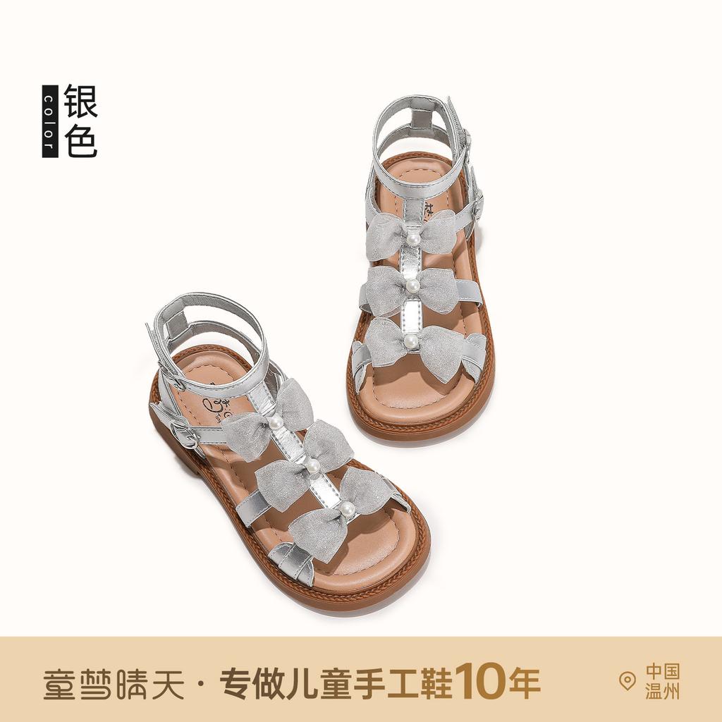 Size 26-37, Girls Sandals Summer 2025 New Girls Shoes Popular Roman Shoes Children's Summer Shoes
