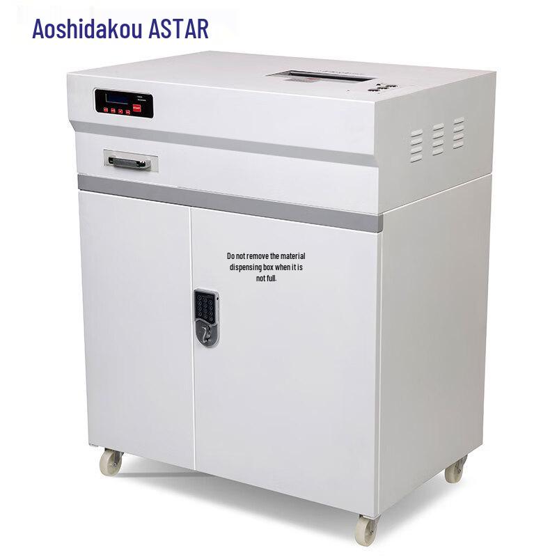 OASTAR High-Security Industrial Paper Shredder and Degausser CN plug (adapter included)