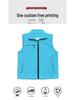 Promotional Volunteer Vest