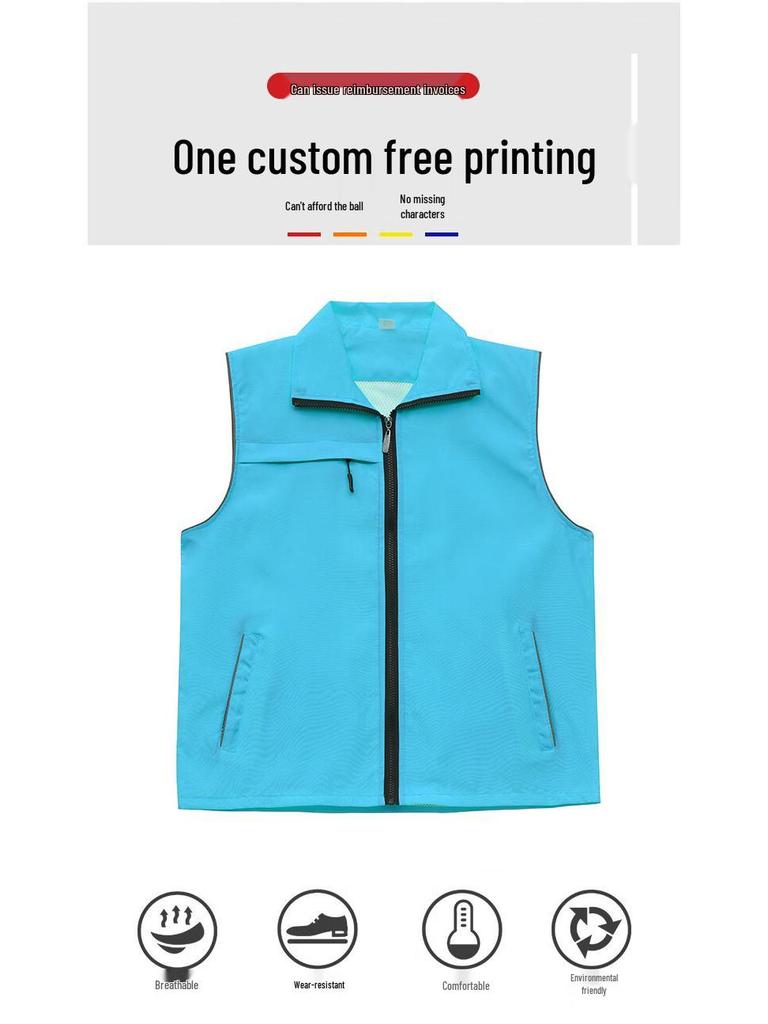 Promotional Volunteer Vest