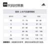 adidas T Shirt Men's Black/Gray Six IM7485