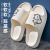 Summer wedding slippers festive red premium thick bottom stepping on shit soft bottom bathroom bath non-slip male and female couples