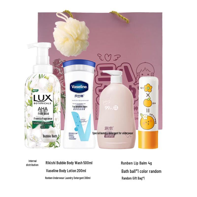 LUX Women's Day Complete Care Gift Set