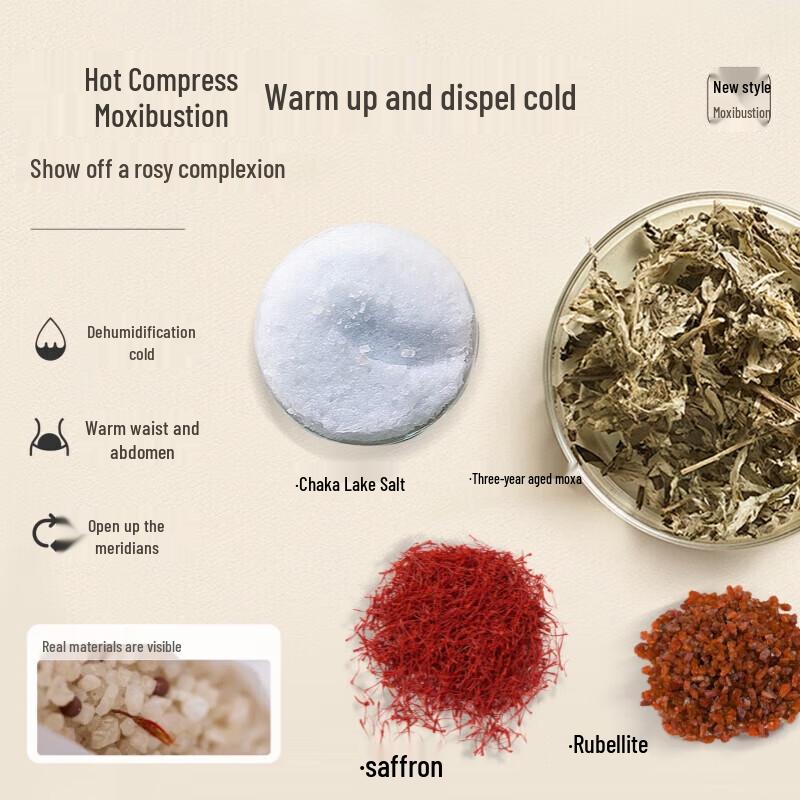 Aixiu Hall H7 Herbal Coarse Salt Hot Compress Bag