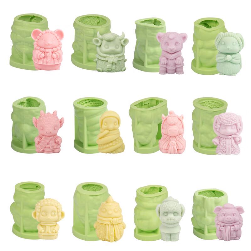 Zodiac Animal Silicone Ice Cube Mold