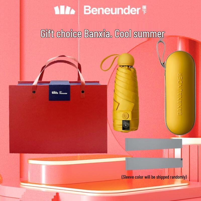 

Beneunder Five-Fold Capsule Sun & Rain Umbrella with Sleeve Set Gift Box
