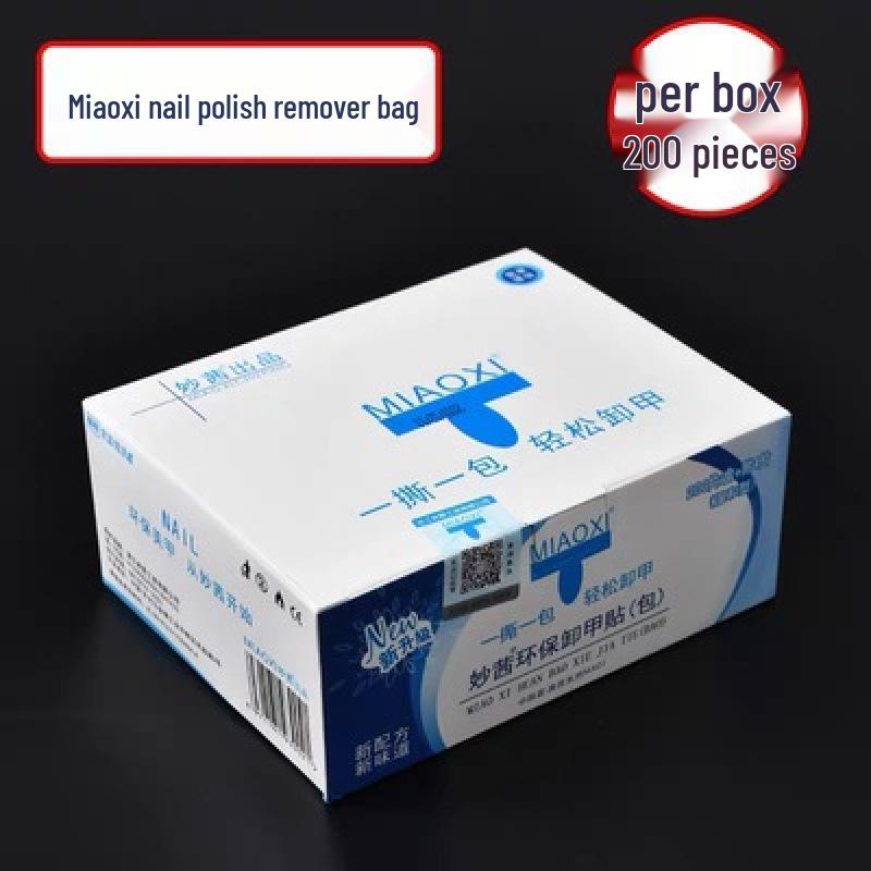 Miaoqian Non-Damaging Nail Polish Remover Wipes - Safe for Gel Polish, Ideal for Manicures and Salons