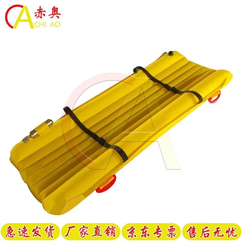 Aochang Portable Amphibious Inflatable Rescue Stretcher