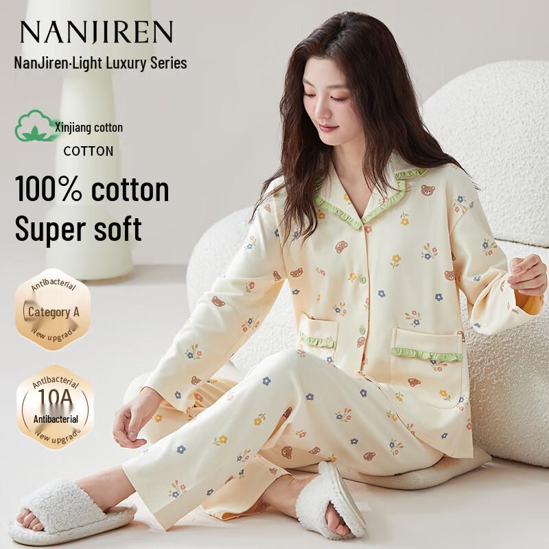 Nanjiren Women s 100% Cotton Floral Pajama & Lounge Set L