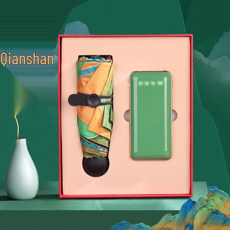 Baizi en A Thousand Li of Rivers and Mountains Umbrella Business Gift Set
