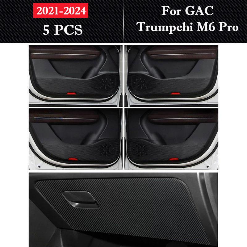 For GAC Trumpchi M6 Pro Max 2020 - 2026 Leather Car Door Anti Kick Pad Protection Sticker Auto Interior Scratch Resistant Film