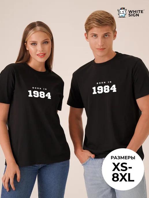 Oversized cotton T-shirt with Born in 1984 print 4XL