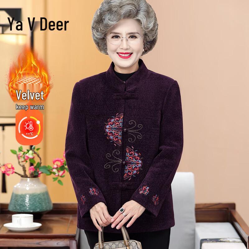 Yalu Women's Festive Tang Suit Style Thickened Winter Coat