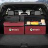 2025 Hot Car Trunk Storage Bag Leather Camping Box Collapsible For Skoda VRS Octavia Superb Rapid Kodiaq Karoq Fabia Kamiq Rooms