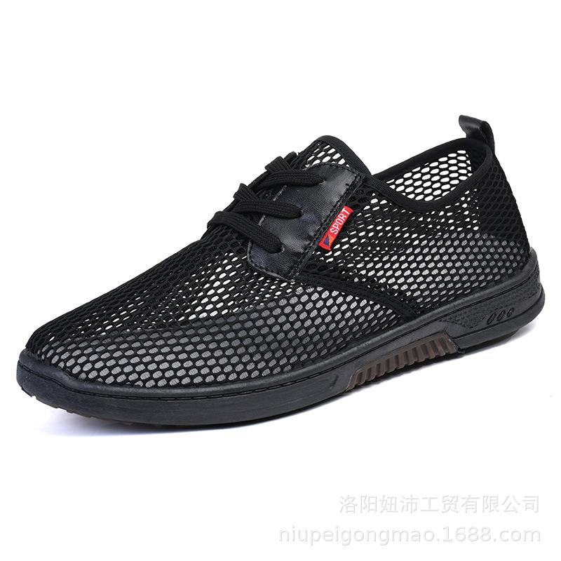 Men's Breathable Mesh Sports Shoes - Soft, Non-Slip, Versatile & Casual