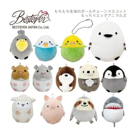 [BESTEVER] Fluffy Egg Ball Chain Plush Toy Penguin 46165