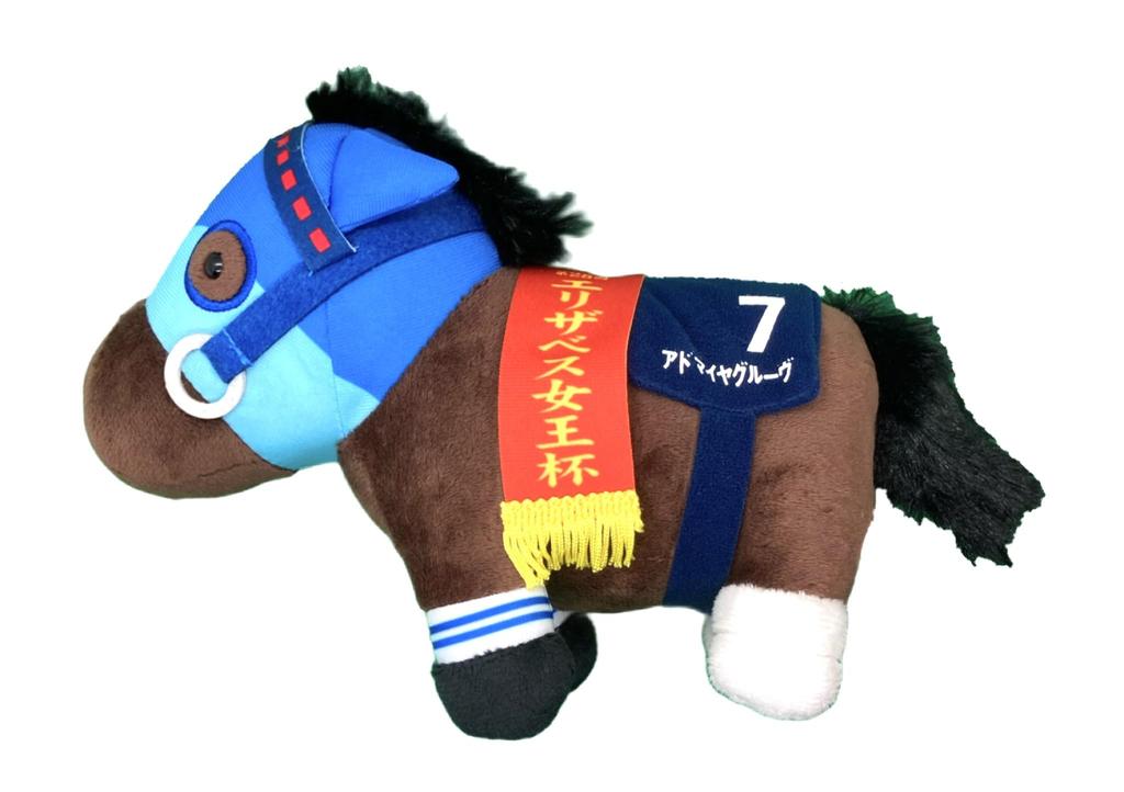 Thoroughbred Collection Plush Toy 15cm x 19cm 29, (Admire Groove)