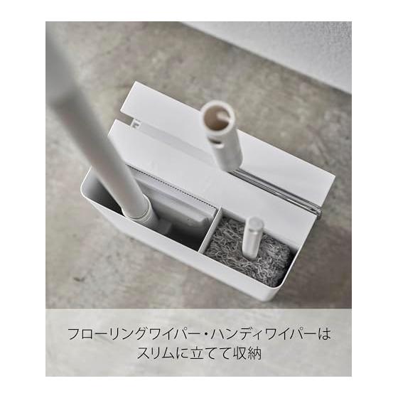 Yamazaki Jitsugyo 5516 Cleaner Tool Organizer, White, Approximately W20XD12XH28cm, Tower, Neatly Organized, Cleaning Tools, Good Storage
