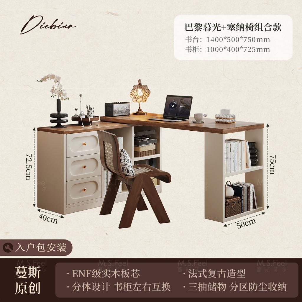 French Drawers Dressing Table Corner Desk Bedroom Wooden Dressing Table Storage Makeup Schminktisch Household Furniture
