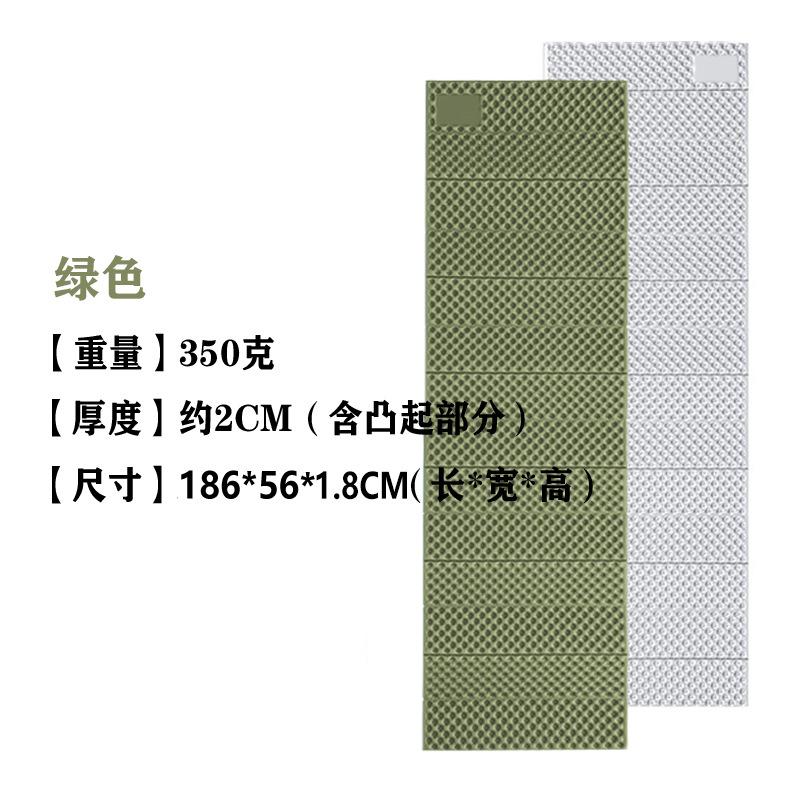Moisture-proof mat Outdoor XPE egg trough floor mat Folding nap Aluminum film egg nest Portable camping mat Tent camping