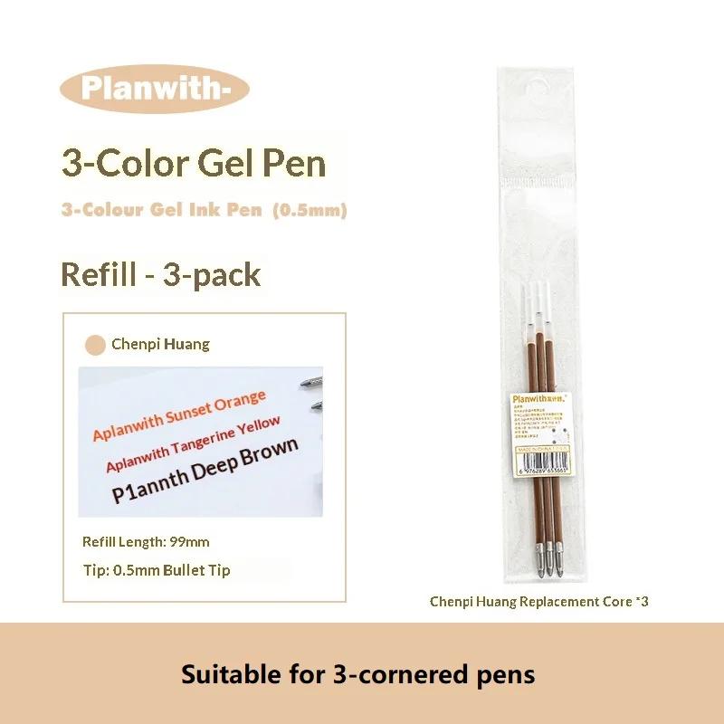 Planwith 3-in-1 Multi Gel Pen,Ins Pastel Color 0.5mm Effortless Writing For Color-Coded Notes,Journaling,Highlighting,Studying