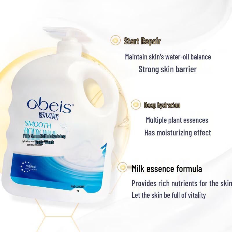 O'Bes Milk Smooth Moisturizing Shower Gel