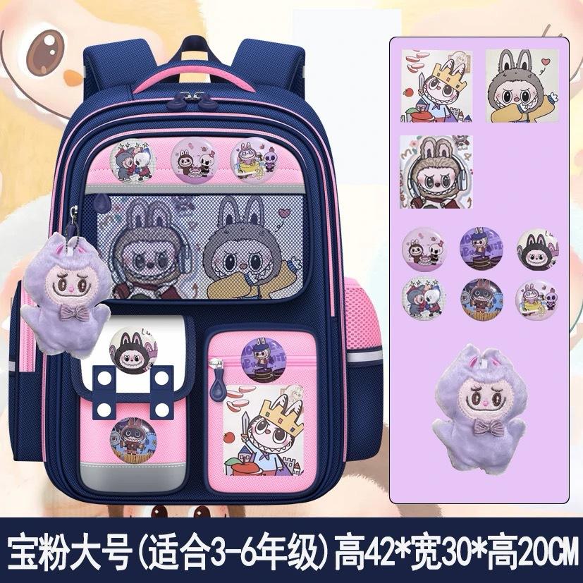 The new schoolbag for primary school students, the Labu schoolbag is lightweight, and the spine protection large-capacity backpack is for grades 1-6.