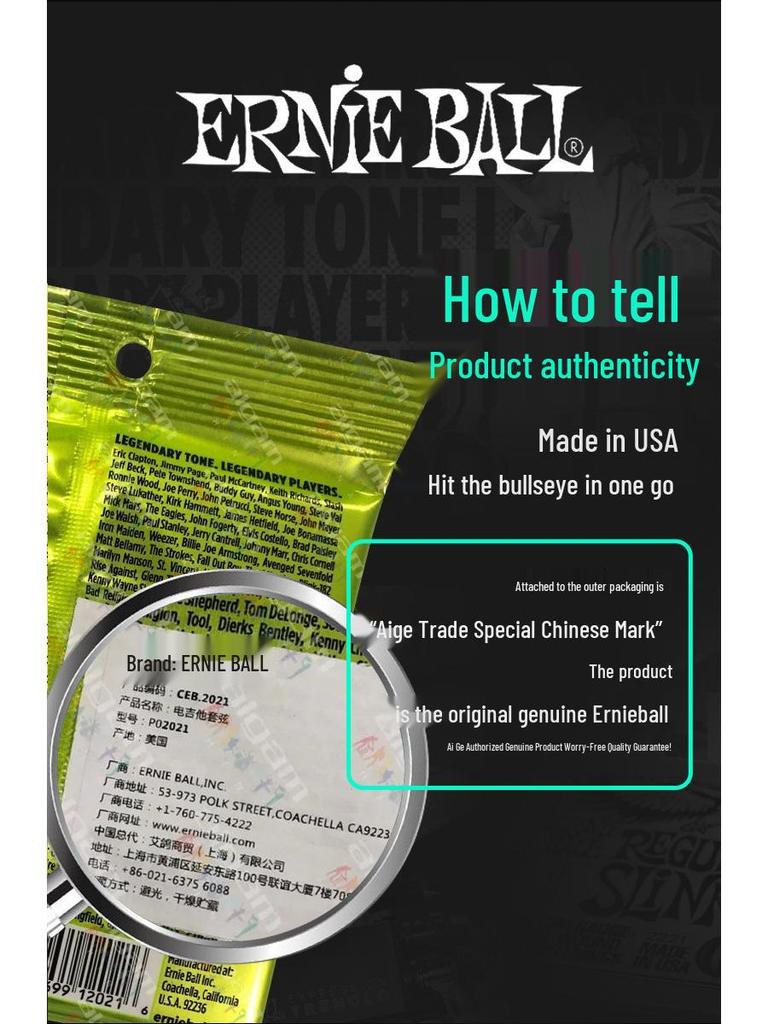 Ernie Ball E-Gitarren-Saitensatz - 2223 & 2221