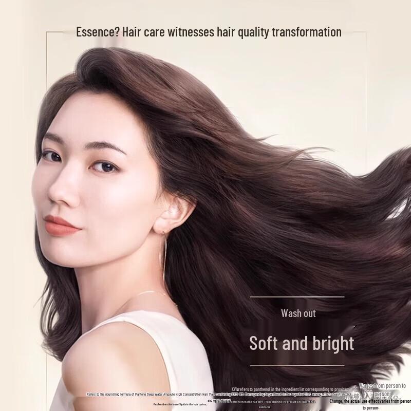 Pantene Deep Repair Hair Mask