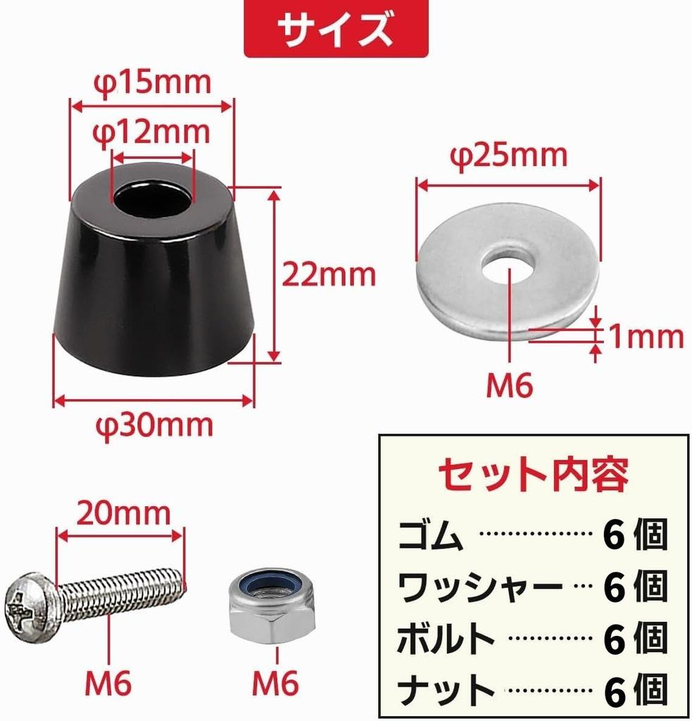 Batente de porta universal para caminhão basculante 2t 3t, borracha Aori, protetor Aori, conjunto de 6, conjunto completo para 1 veículo (tipo fino para caminhões leves)