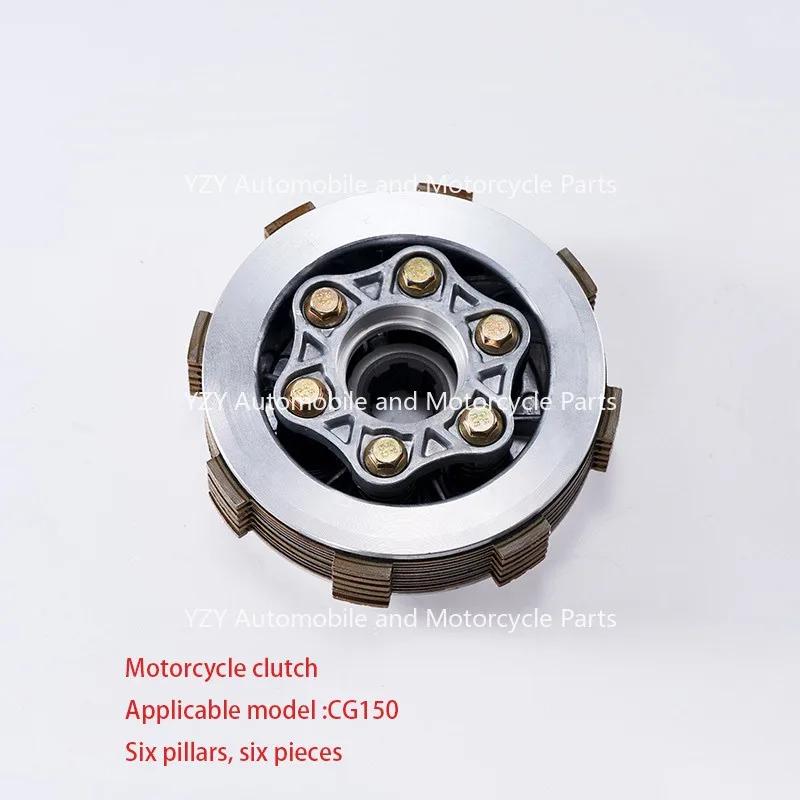 Motociklo variklio sankaba 6 stulpeliai 6 dalys FT/CG150