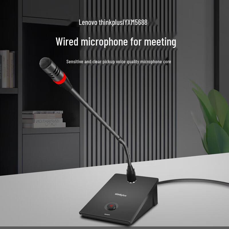 Lenovo YXM5688 Professional Wired Condenser Conference Microphone (CN version)