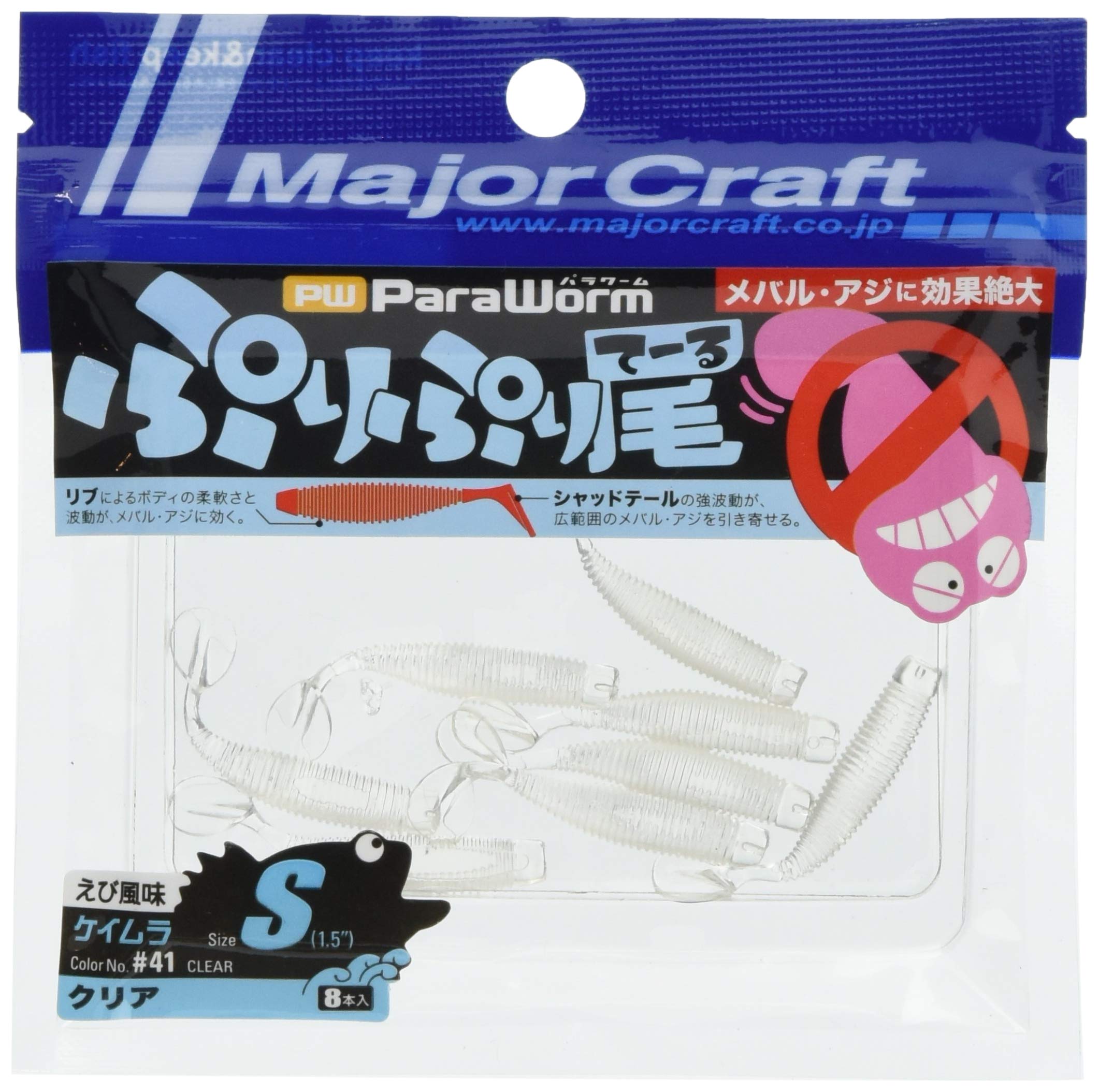 Major Craft Worm for Ajing and Mebaring Puripuri Tail Keimura Clear S - 1.5 #41