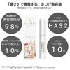 SEIMEI Eyelash Serum, Long-Lasting Eyelash Serum, Popular and Highly Recommended, 3ml, Made in Japan, sm-0001