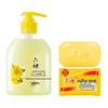 Shanghai Sulfur Soap & Liushen Hand Sanitizer Set