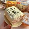 Milk Bread Slow Rising Squishy Toy Milk Toast Anti Stress Relief Fidget Toys For Kids & Adults Cream Scented Asmr Sensory Toys