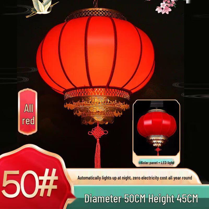 Hanton Solar Powered Red Hanging Lantern