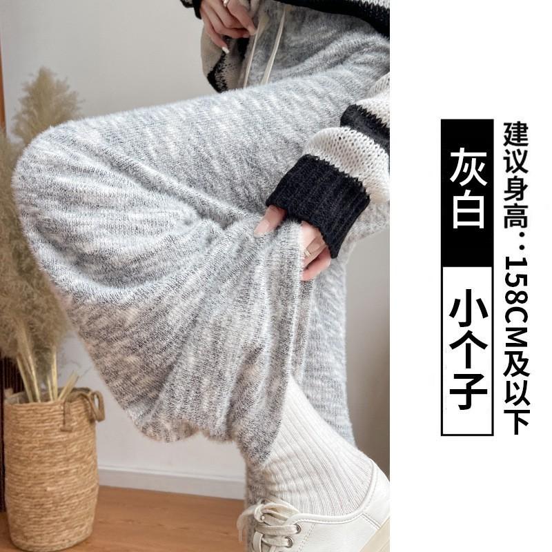 Gray Rainbow Glutinous Rice Pants Women's Autumn and Winter New Soft Waxy Drape Casual Pants Narrow Version Straight Knitted Velvet Wide-leg Pants