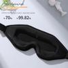 No Pressure Blackout Eye Mask Deep Contoured Eye Cover Ergonomic 3D Sleep Eye Shade  Travel Use
