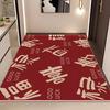 Red Series Joyful Carpet for Living Room Bedroom Hallway Decorative Mat Non-slip Decoration Table Sofa Soft Rug Friend's Gift