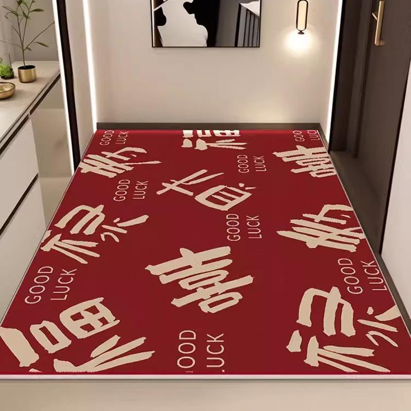 Red Series Joyful Carpet for Living Room Bedroom Hallway Decorative Mat Non-slip Decoration Table Sofa Soft Rug Friend's Gift