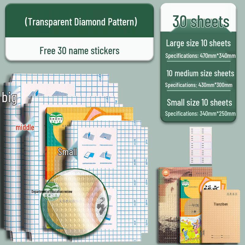 Frosted Transparent Self-Adhesive Textbook Cover, A4 Book Protective Wrap for Students