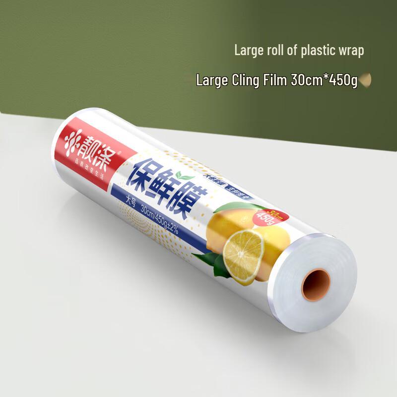 Zhaoran Plastic Wrap Dispenser