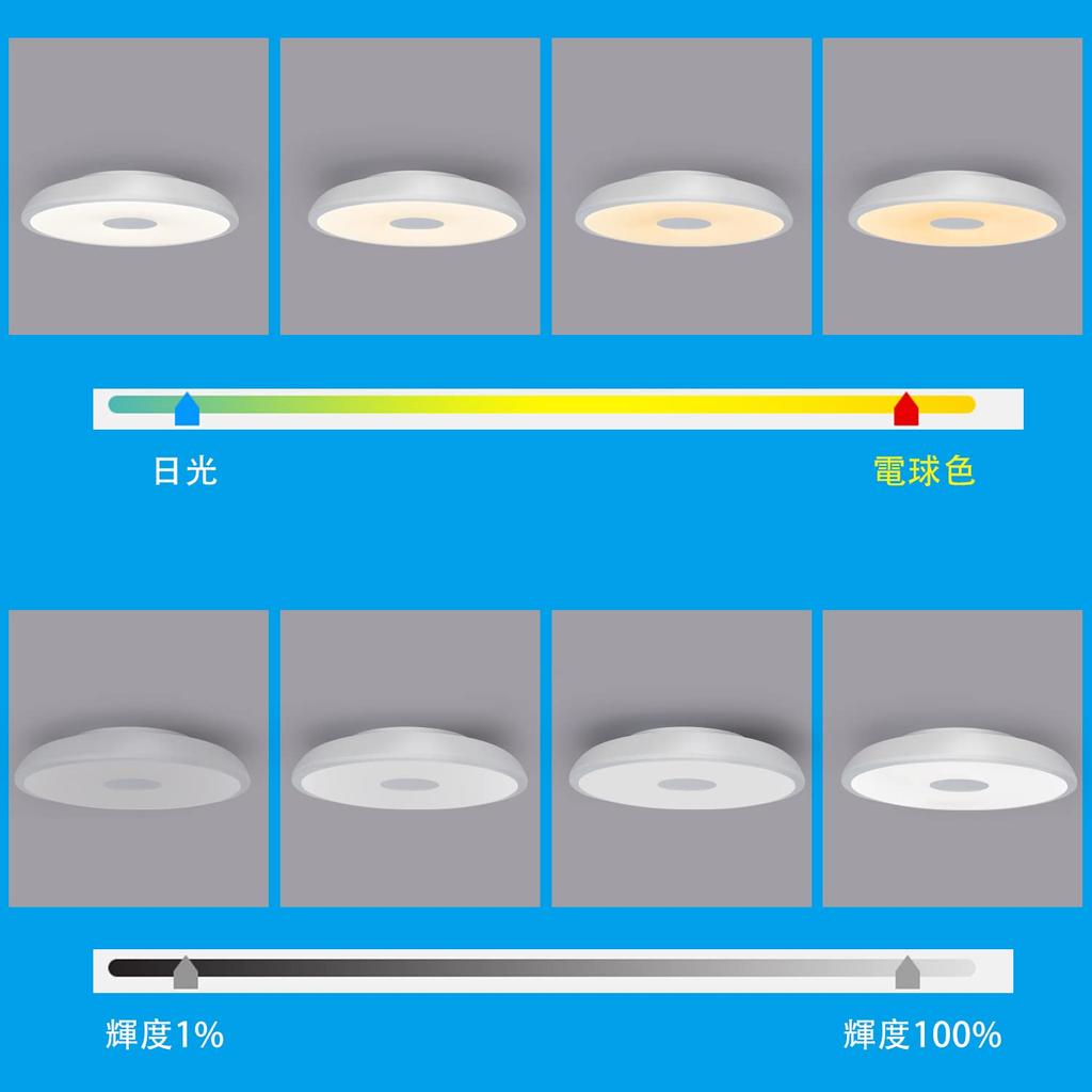 CHYSONGOODS Bathroom Light, Kitchen Lighting, LED Ceiling Light, 4-Tatami Size, Moisture-Resistant, Built-in Bluetooth Speaker, Remote Control, RGB