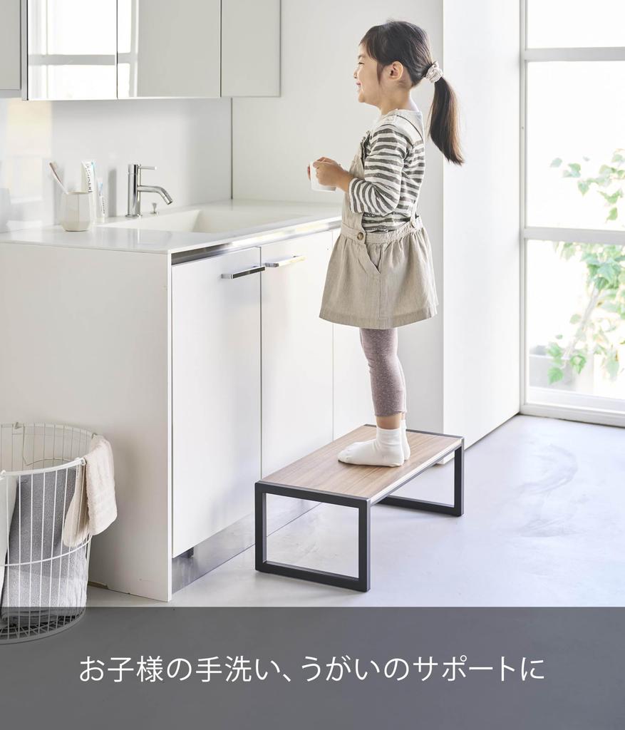 Yamazaki Step Stool W60 Black W60 X D28 X Tower Step Wide Type No Assembly Required 10126 (Yamazaki) [Finished Product] H20.1cm