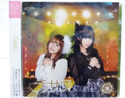 

CD AKB48 - Drawing Gravity Sympathy Performanc Japan ObiJapanese Pop Star Used