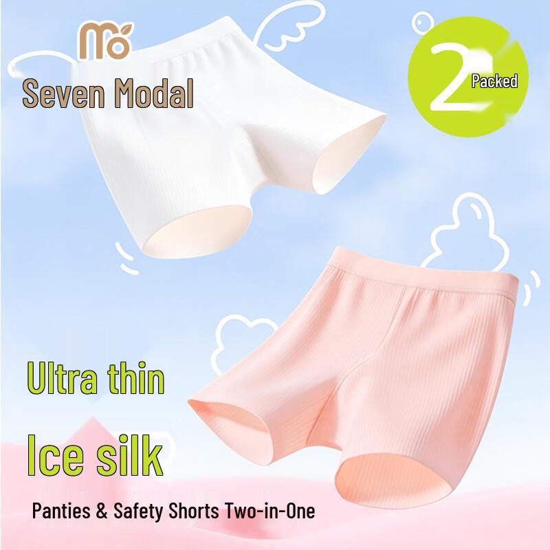 

Girls Modal Ice Silk Safety Shorts (2-Pack) 2XL