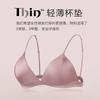 Reggiseno in seta elastica ultra-sottile senza ferretto con coppe imbottite, coppa morbida per seno piccolo, intimo sexy francese in seta di gelso