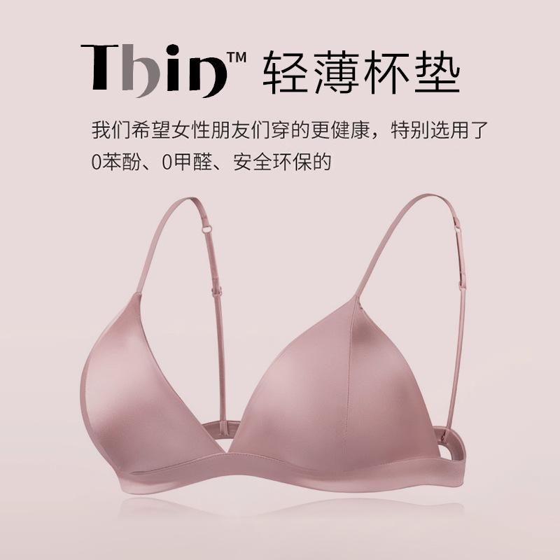Reggiseno in seta elastica ultra-sottile senza ferretto con coppe imbottite, coppa morbida per seno piccolo, intimo sexy francese in seta di gelso