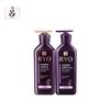 Hair Strengthening Shampoo & Conditioner Set